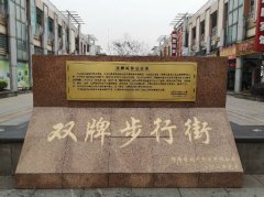 澳门永利网址就要从娃娃抓起